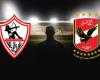 أخبار الاهلي | نجم اخر من الزمالك على ابواب الاهلى ومحمد السيد يكشف مفاجأة | الاهلي فانز