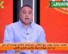 أخبار الاهلي | بعد تصريحات محمد عمارة ضد الثلاثي.. أول رد فعل من إدارة الأهلي