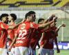 الأهلي الان | الأهلي ينجز صفقة التعاقد مع مدافع فاركو | الاهلي فانز