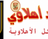 أخبار الاهلي | عمرو الجزار يكشف مفاجأة عن الانتقال إلى الأهلي
